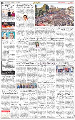 Main Edition 2025-11-16