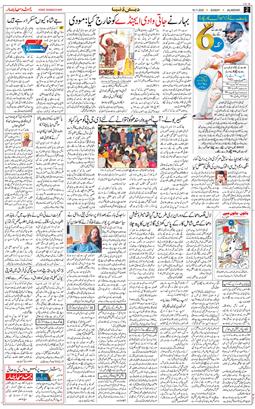 Main Edition 2025-11-16