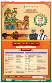 Main Edition 2025-11-16