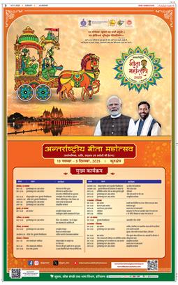 Main Edition 2025-11-16