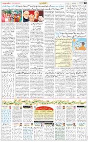 Main Edition 2025-11-17