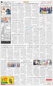 Main Edition 2025-11-17