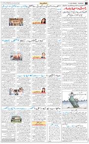 Main Edition 2025-11-17