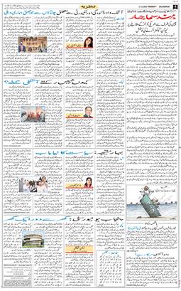 Main Edition 2025-11-17