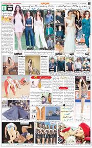 Main Edition 2025-11-17