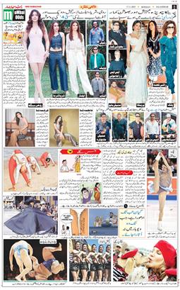 Main Edition 2025-11-17