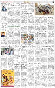 Main Edition 2025-11-17