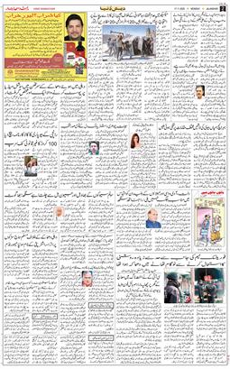 Main Edition 2025-11-17