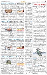 Chandigarh 2025-11-17