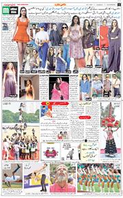 Main Edition 2025-11-18