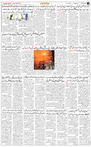 Main Edition 2025-11-18