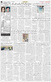 Main Edition 2025-11-18