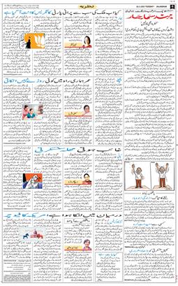 Main Edition 2025-11-18