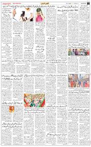 Main Edition 2025-11-18