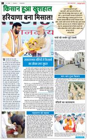 Chandigarh 2025-11-18