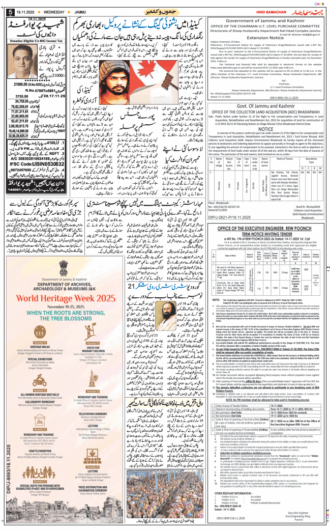 Jammu 2025-11-19