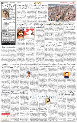 Main Edition 2025-11-19