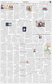 Main Edition 2025-11-19