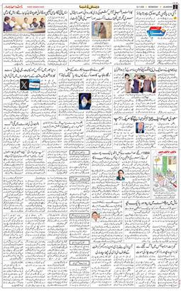 Main Edition 2025-11-19