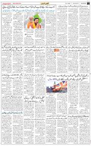 Main Edition 2025-11-19