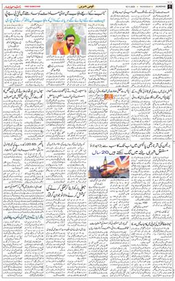 Main Edition 2025-11-19