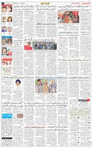 Main Edition 2025-11-19