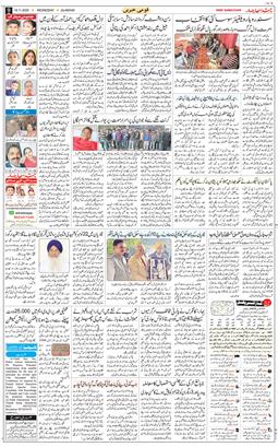 Main Edition 2025-11-19