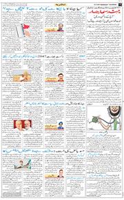 Main Edition 2025-11-19