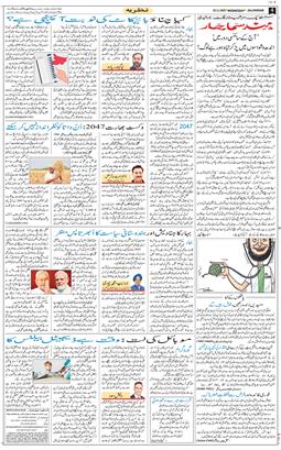 Main Edition 2025-11-19