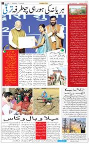 Main Edition 2025-11-19