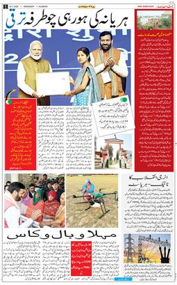 Main Edition 2025-11-19