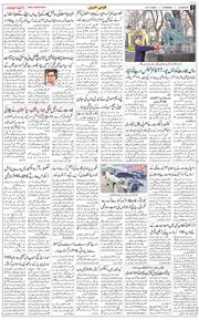 Main Edition 2025-11-20