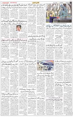 Main Edition 2025-11-20