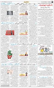 Main Edition 2025-11-20