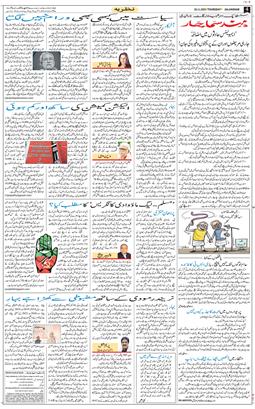 Main Edition 2025-11-20