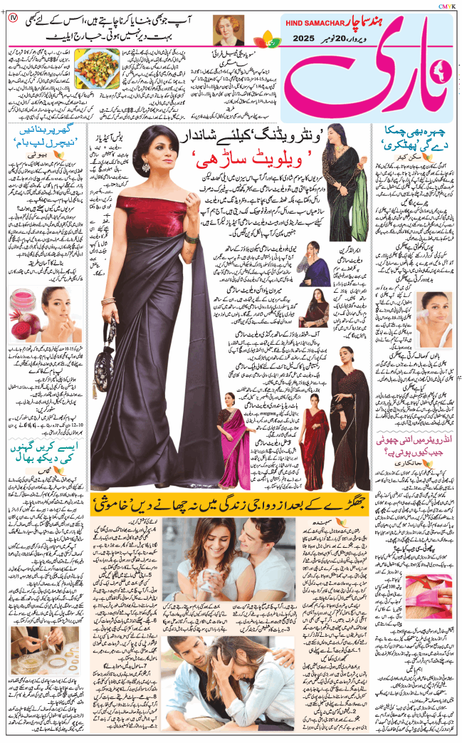 Main Edition 2025-11-20