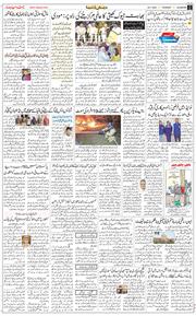 Main Edition 2025-11-20