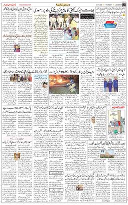 Main Edition 2025-11-20