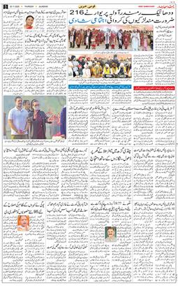 Main Edition 2025-11-20