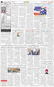 Main Edition 2025-11-20