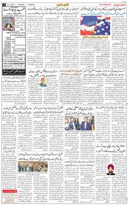 Main Edition 2025-11-20