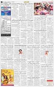 Main Edition 2025-11-23
