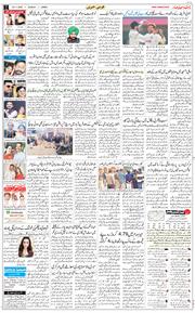 Jammu 2025-11-23