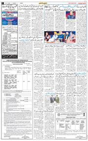Jammu 2025-11-23