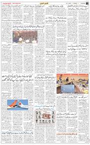 Main Edition 2025-11-24