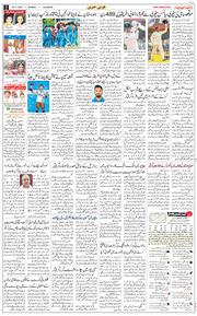 Main Edition 2025-11-24