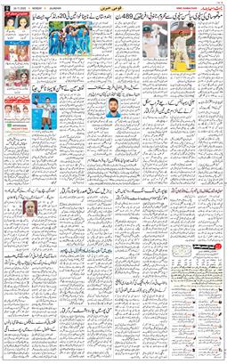 Main Edition 2025-11-24