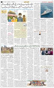 Chandigarh 2025-11-24