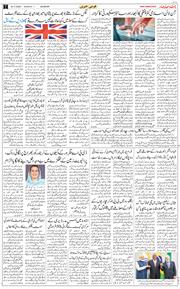 Main Edition 2025-11-24