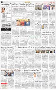 Main Edition 2025-11-24